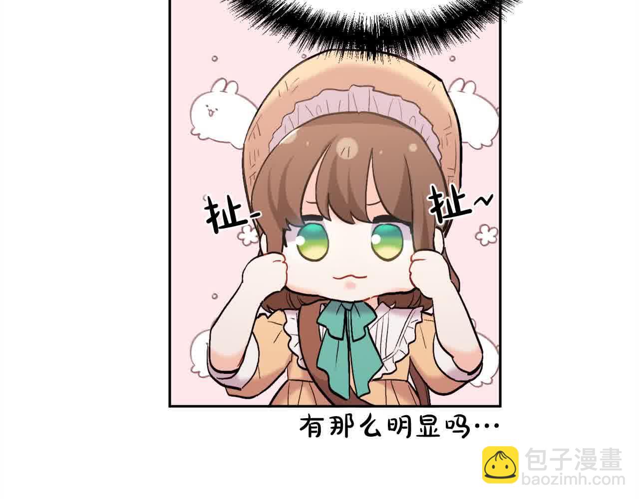 第177话 厚颜无耻的哥哥138