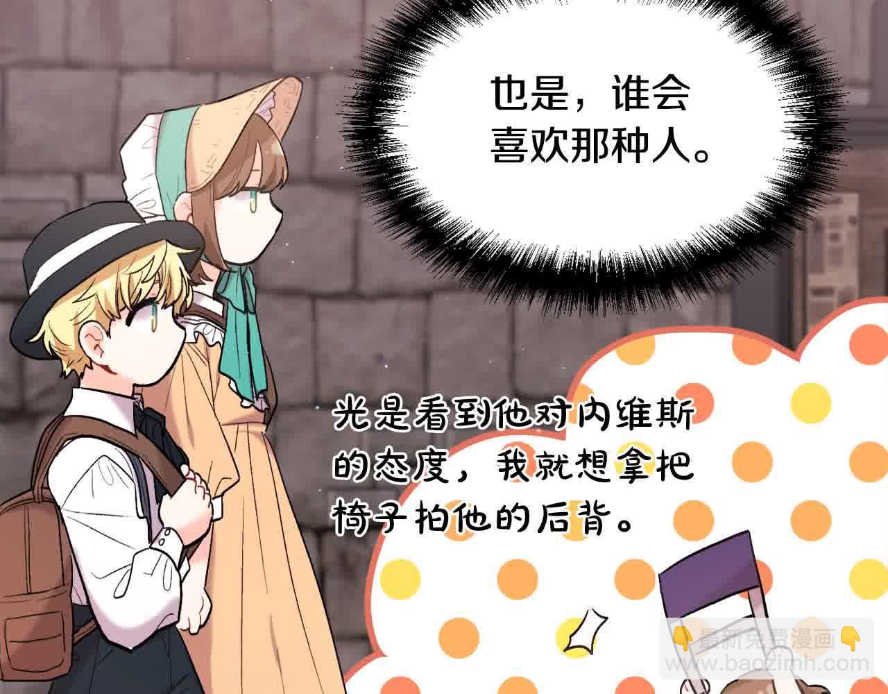 第177话 厚颜无耻的哥哥140