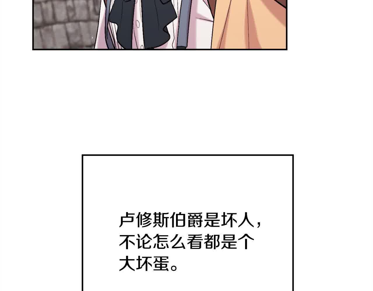 第177话 厚颜无耻的哥哥144