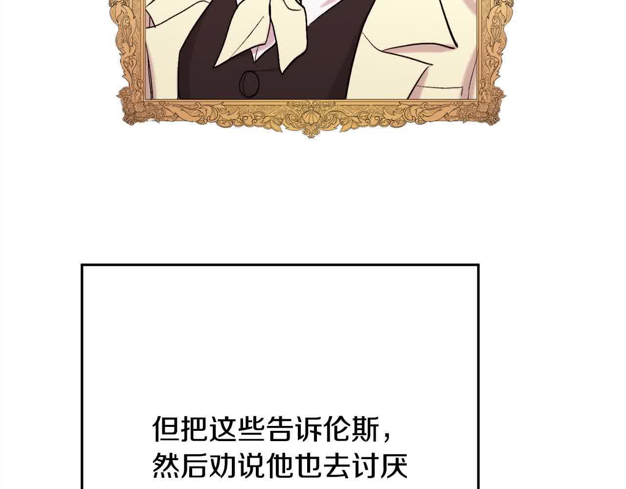第177话 厚颜无耻的哥哥146