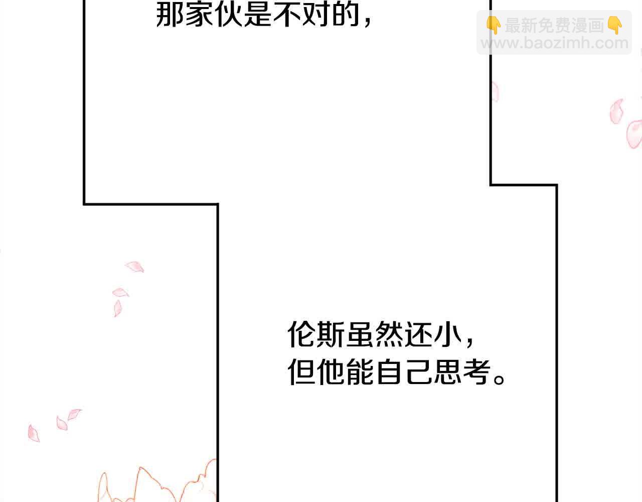 第177话 厚颜无耻的哥哥147