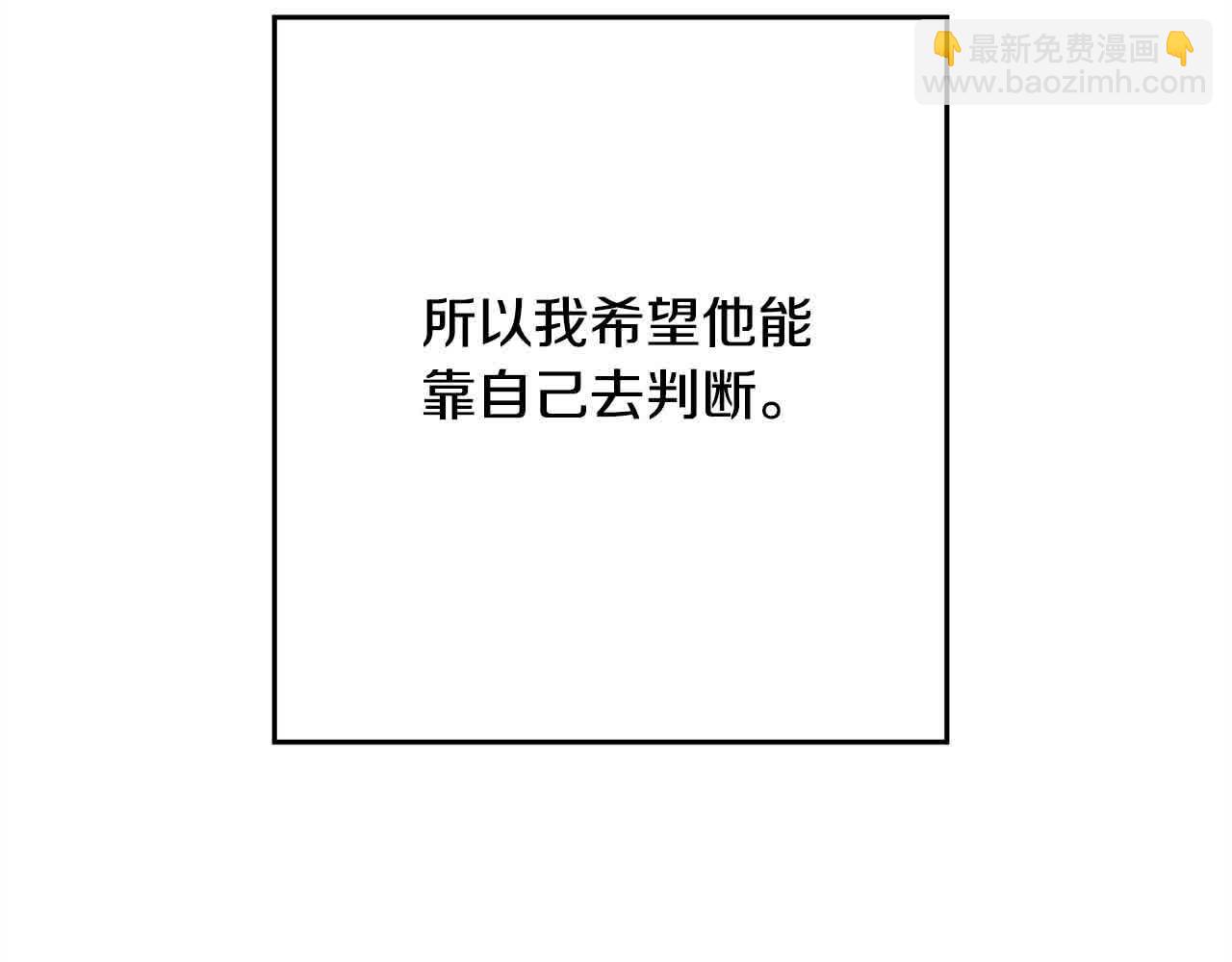 第177话 厚颜无耻的哥哥150