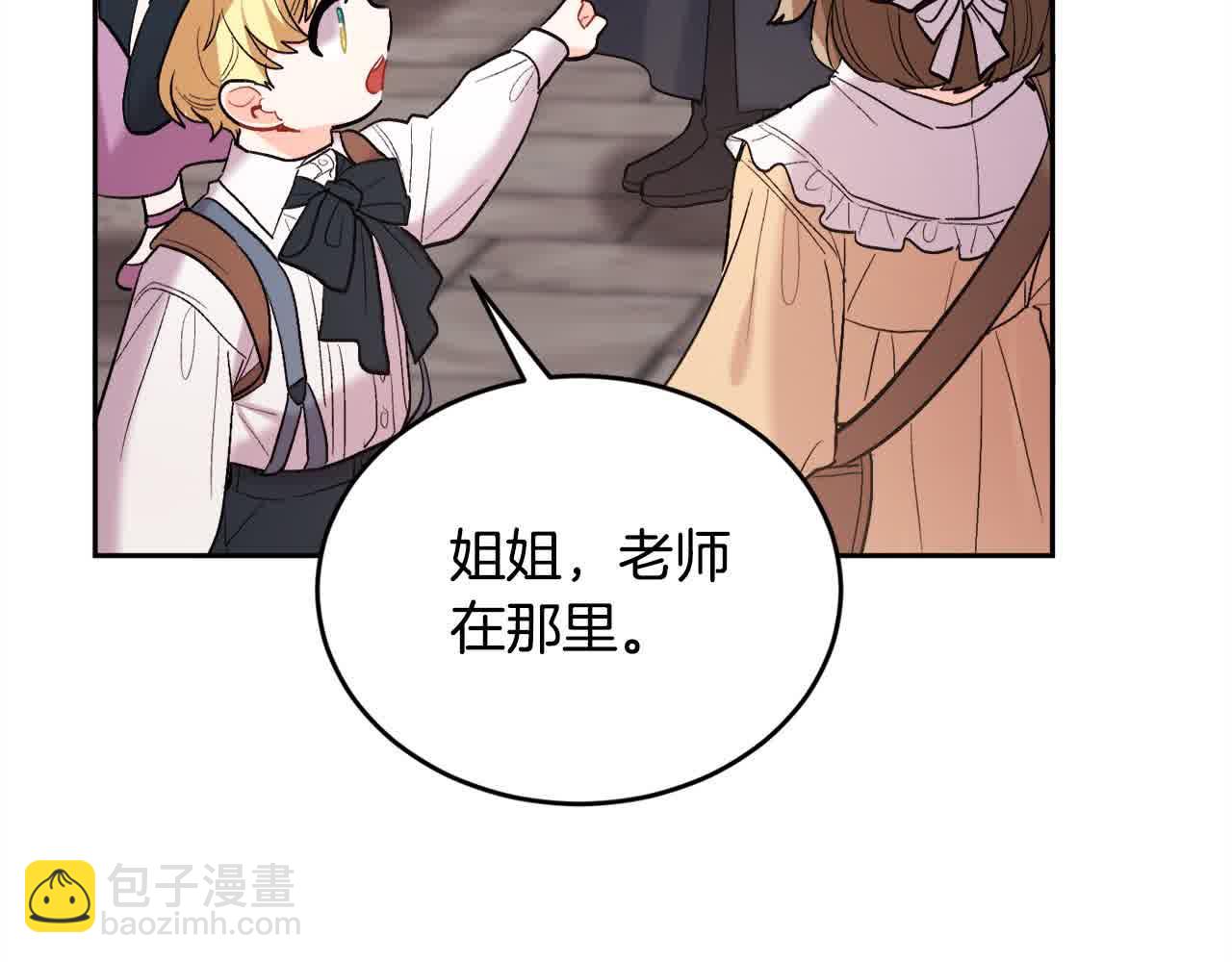 第177话 厚颜无耻的哥哥156