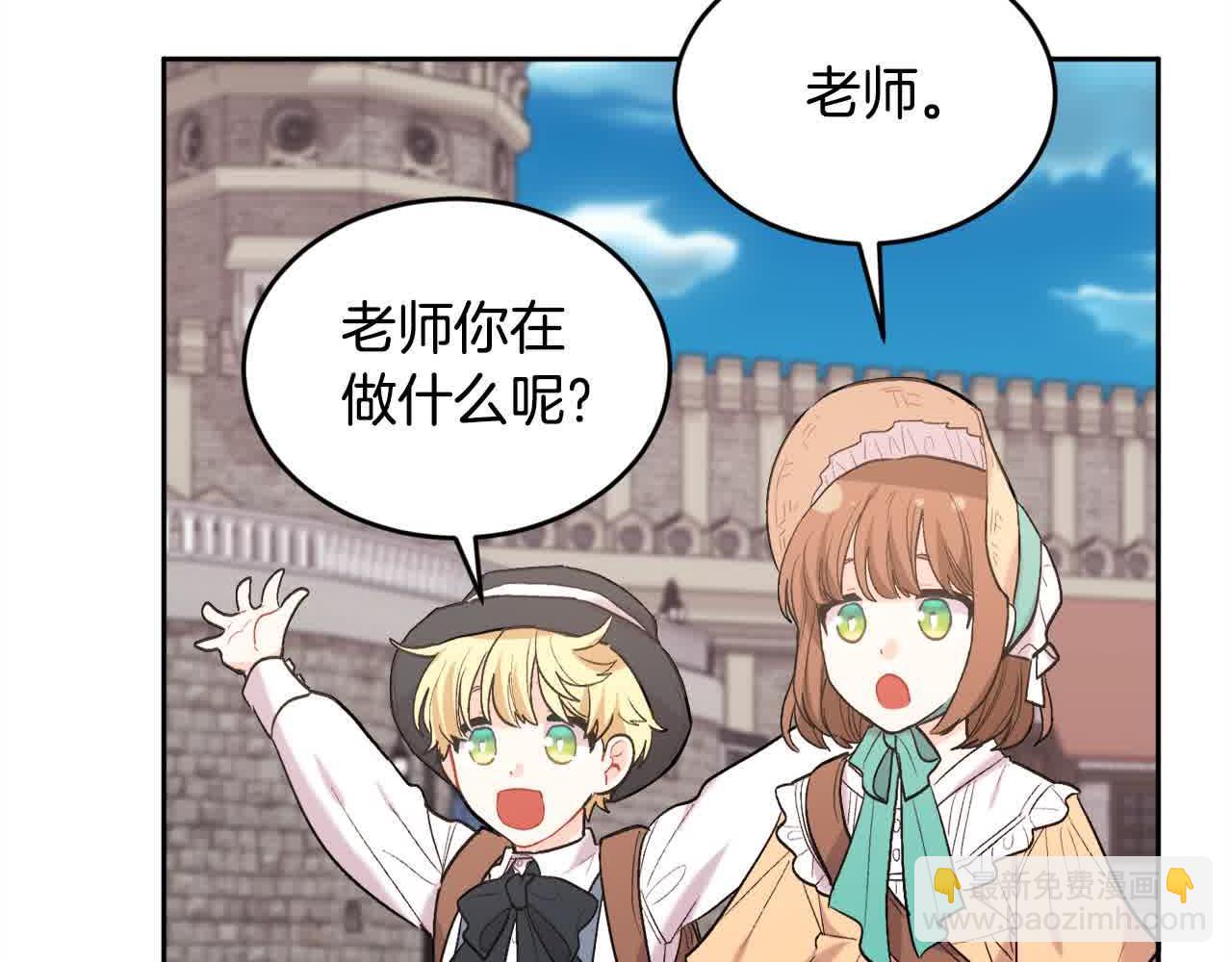 第177话 厚颜无耻的哥哥163