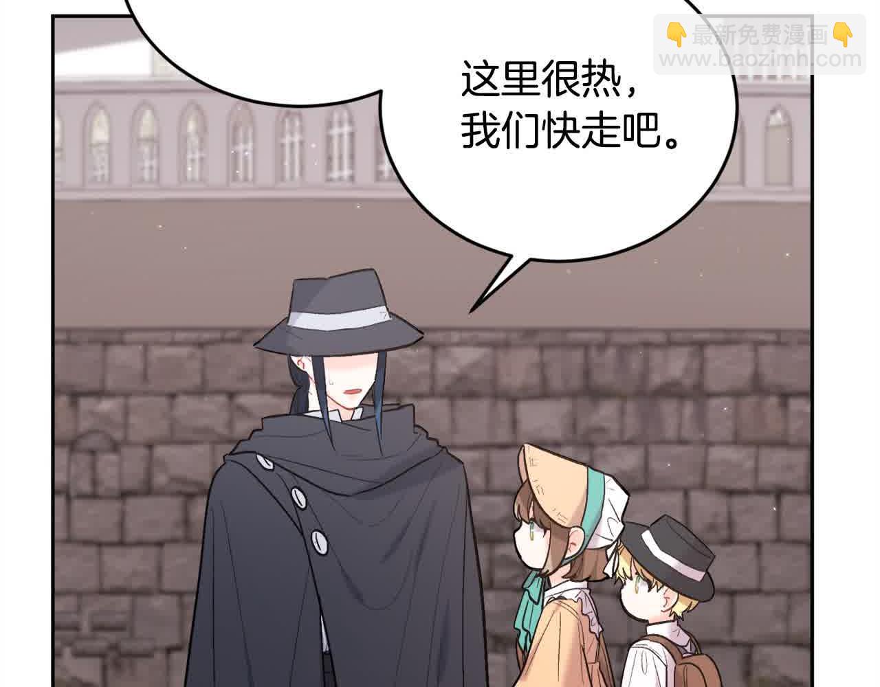 第177话 厚颜无耻的哥哥167