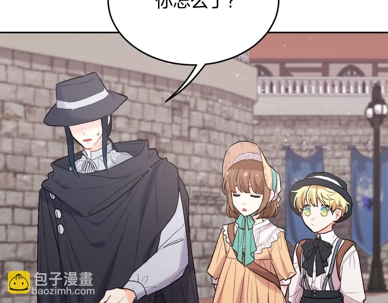 第177话 厚颜无耻的哥哥172