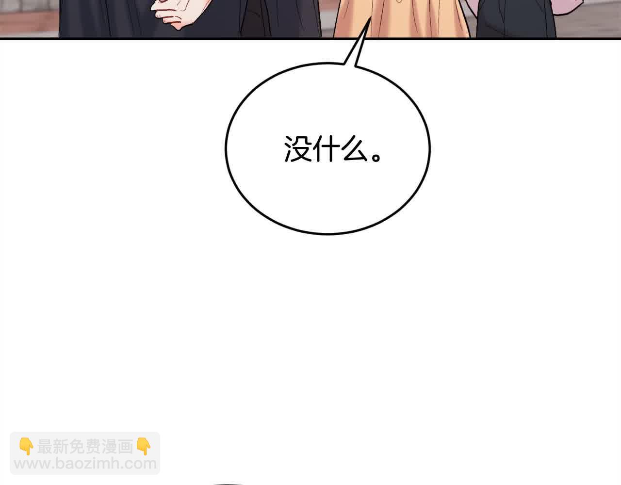 第177话 厚颜无耻的哥哥173