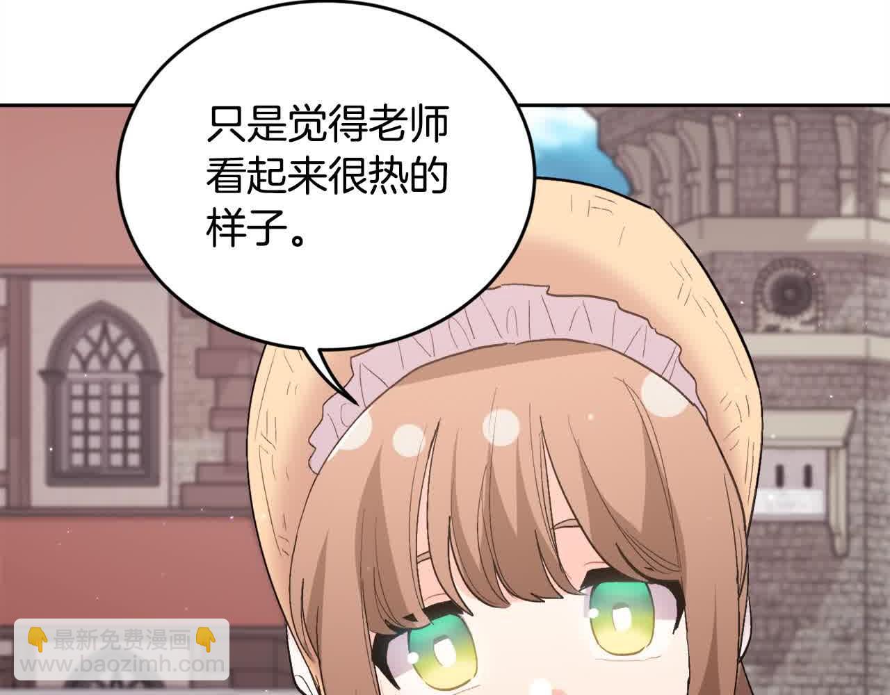 第177话 厚颜无耻的哥哥174