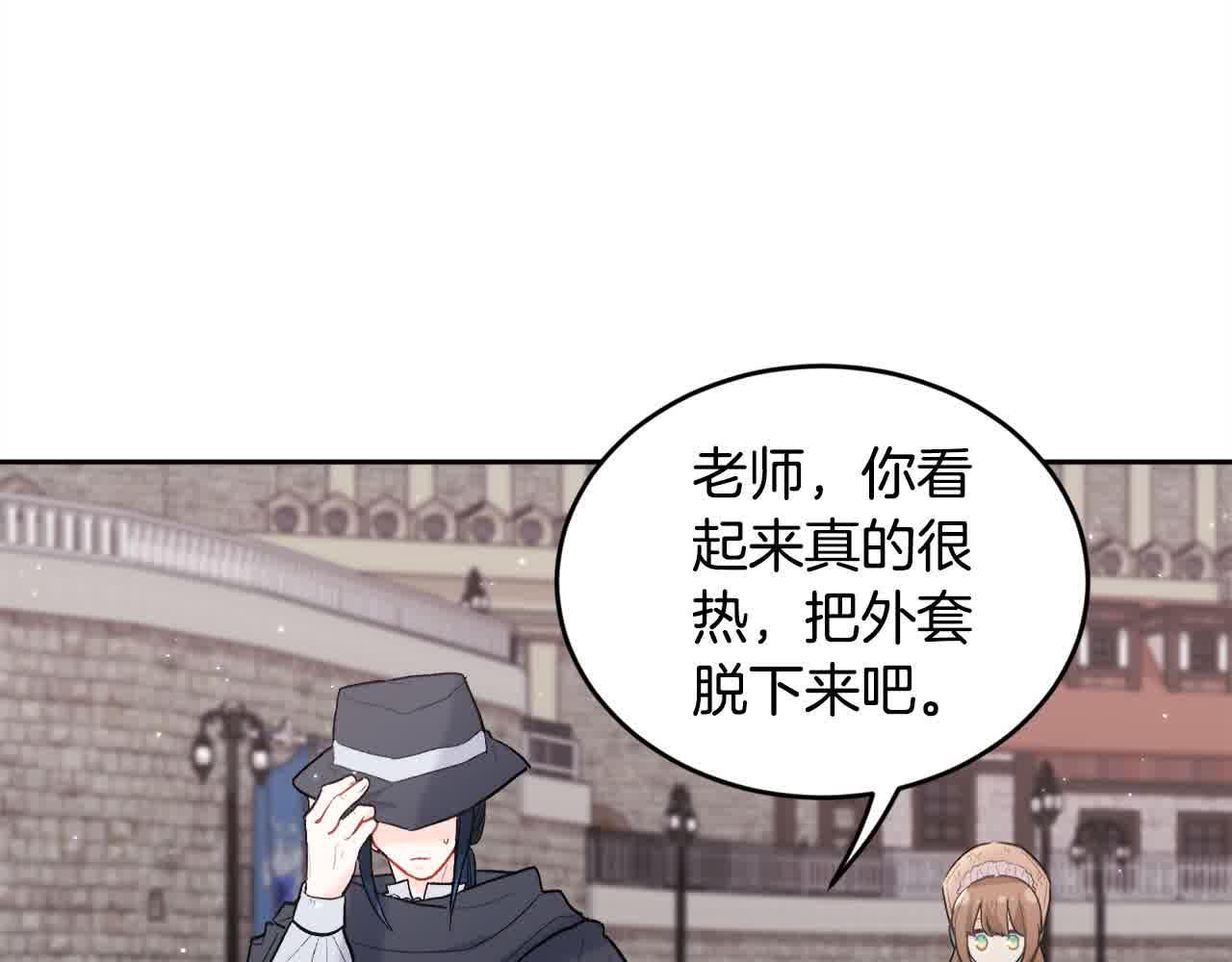 第177话 厚颜无耻的哥哥179