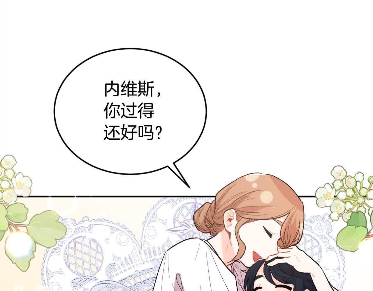 第177话 厚颜无耻的哥哥187