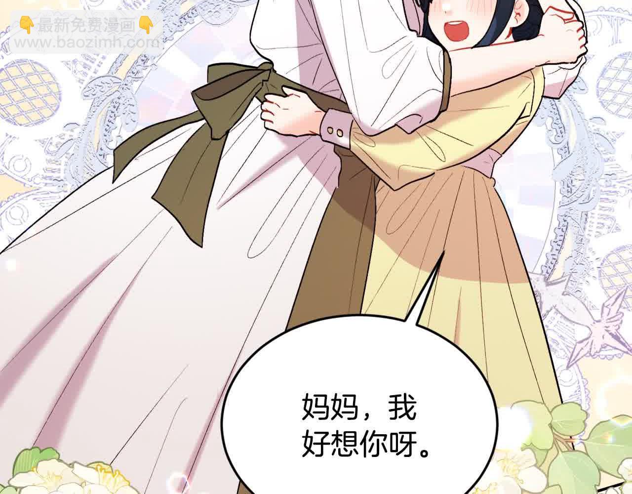 第177话 厚颜无耻的哥哥188