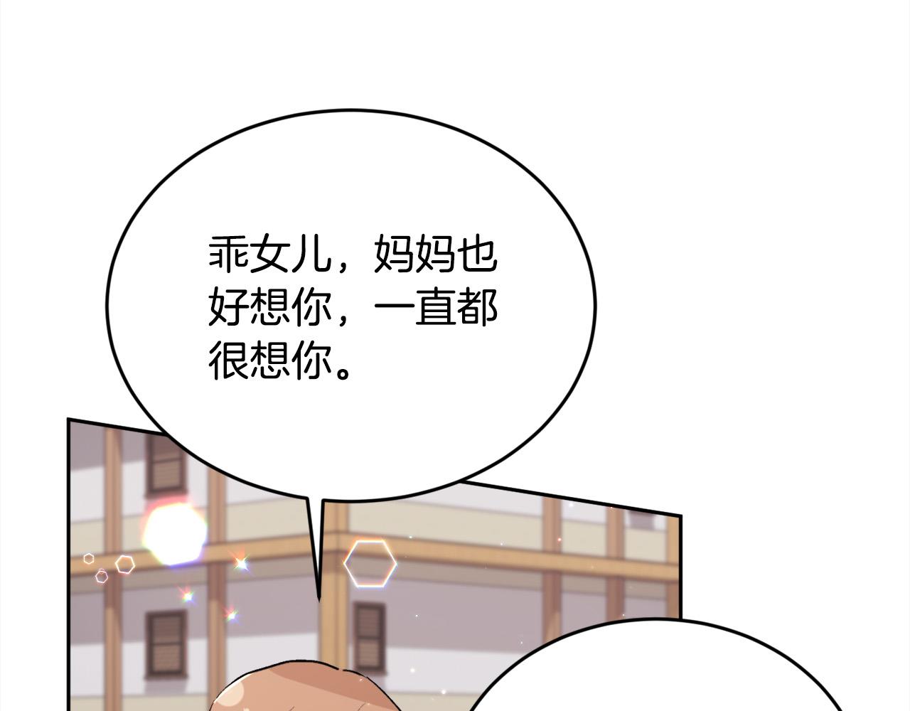 第177话 厚颜无耻的哥哥190