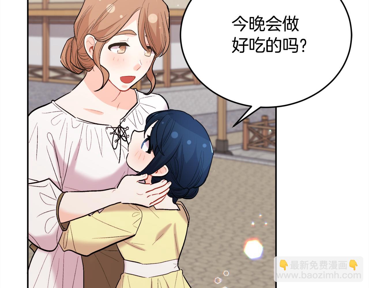 第177话 厚颜无耻的哥哥191