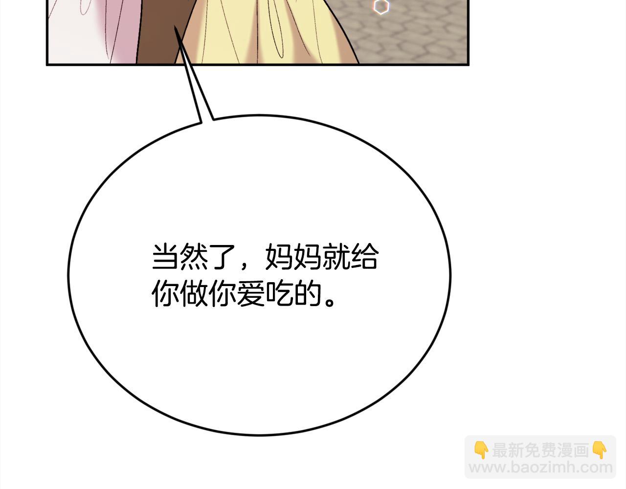 第177话 厚颜无耻的哥哥192