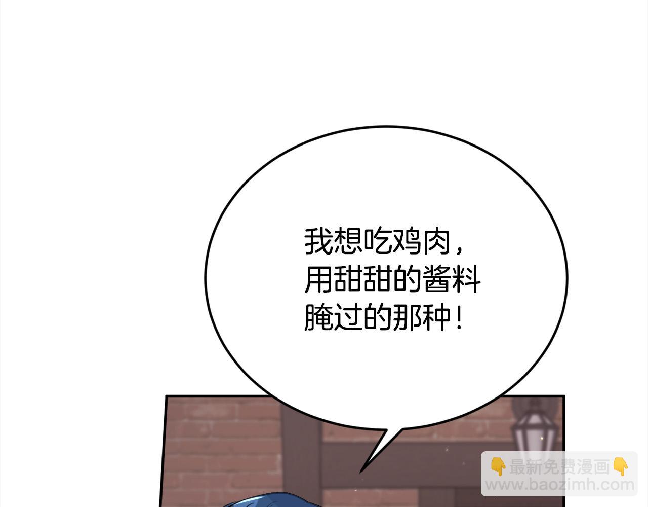 第177话 厚颜无耻的哥哥193