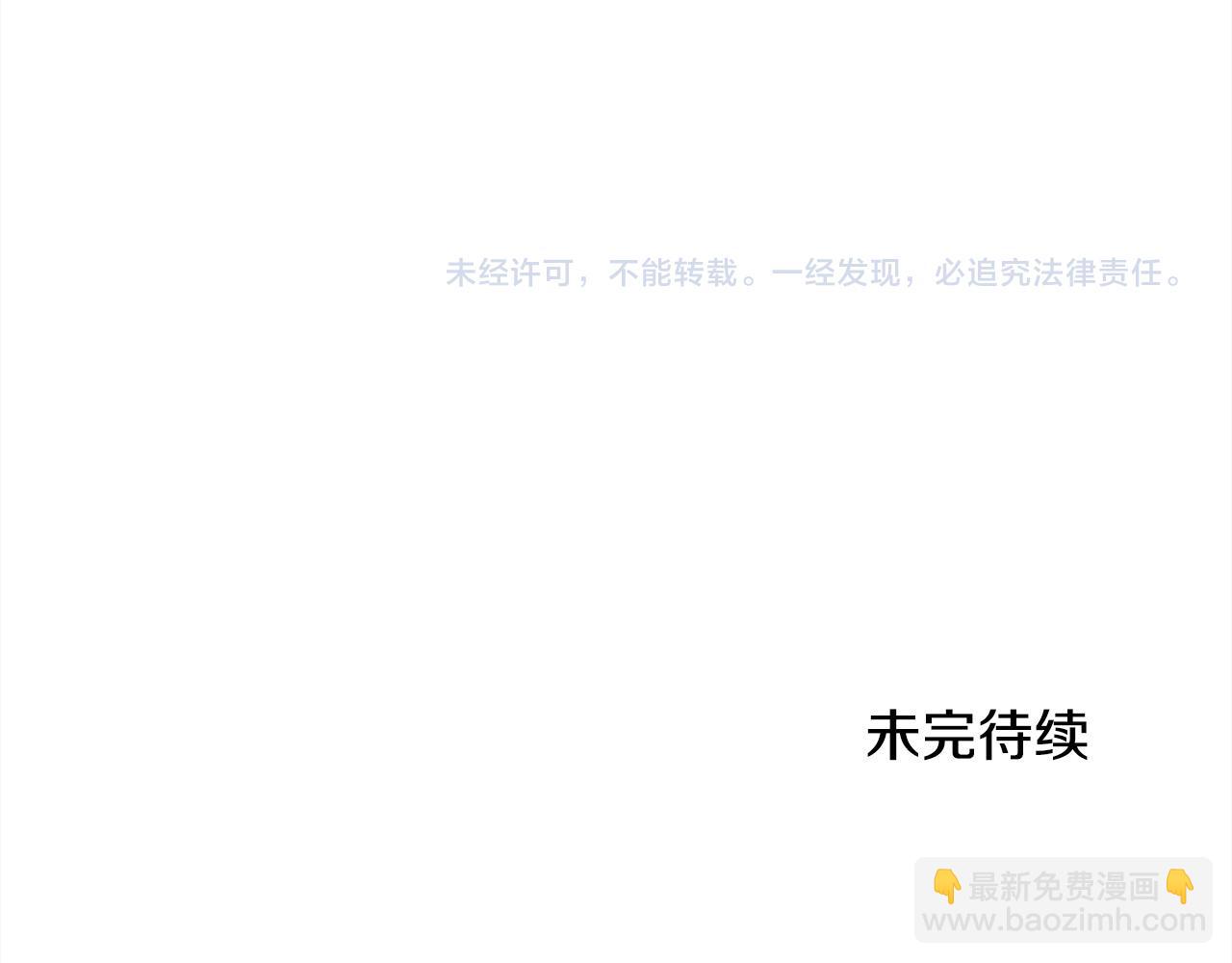 第177话 厚颜无耻的哥哥198