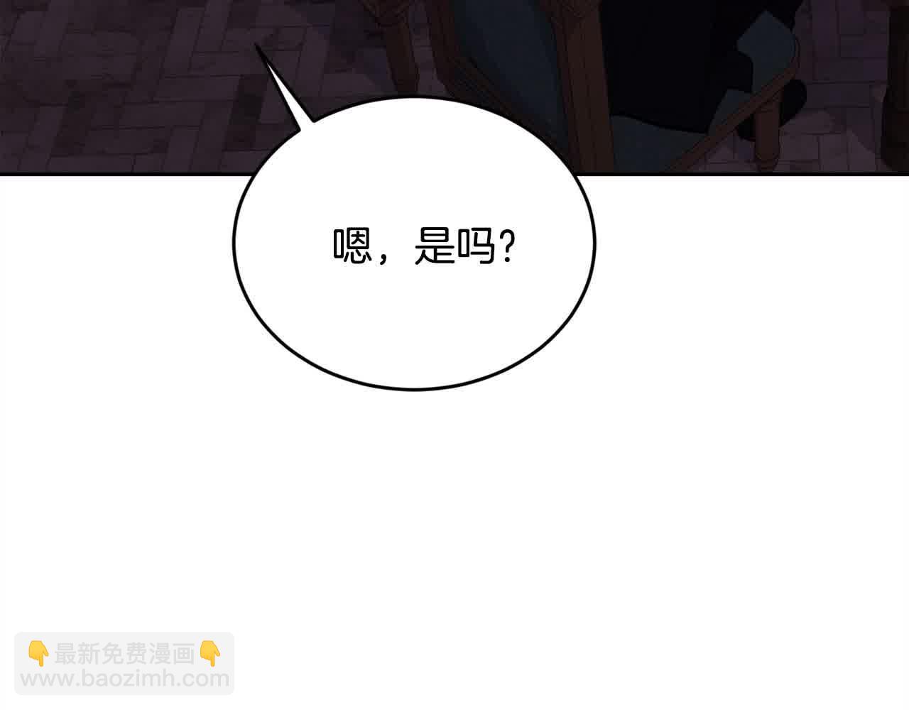第177话 厚颜无耻的哥哥2