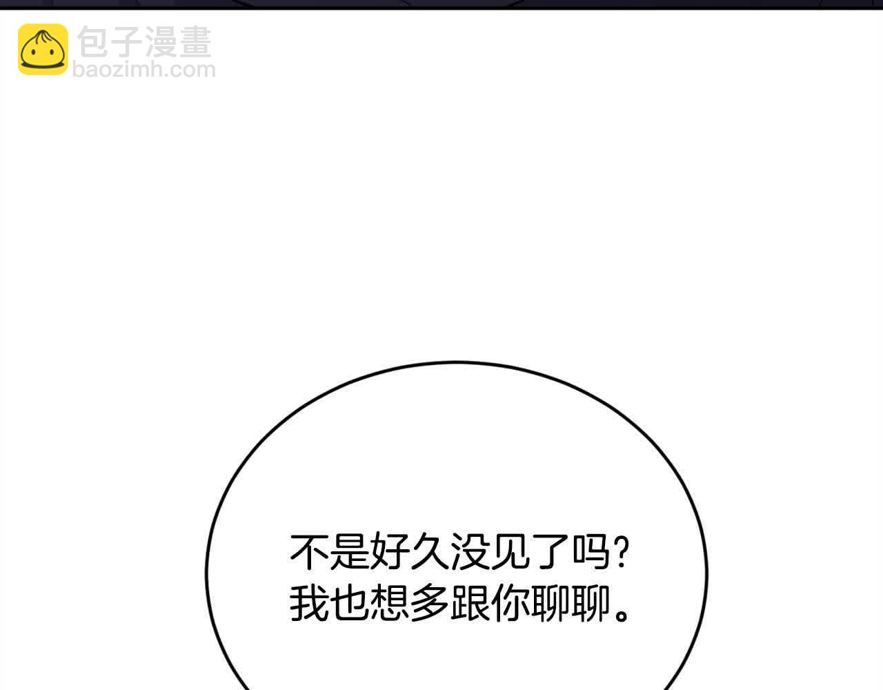 第177话 厚颜无耻的哥哥23