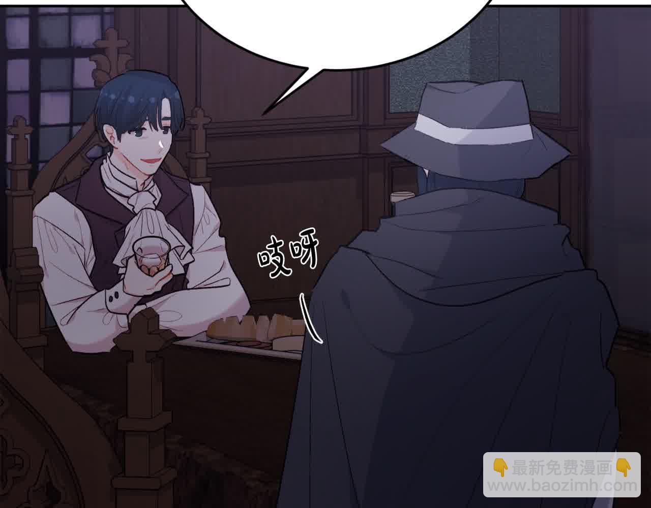 第177话 厚颜无耻的哥哥24