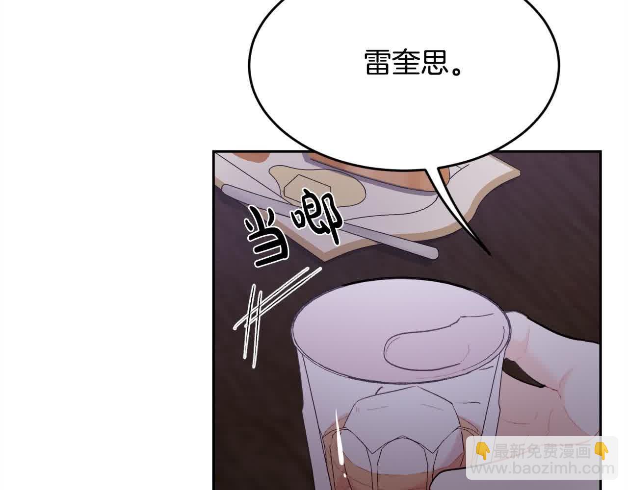 第177话 厚颜无耻的哥哥27