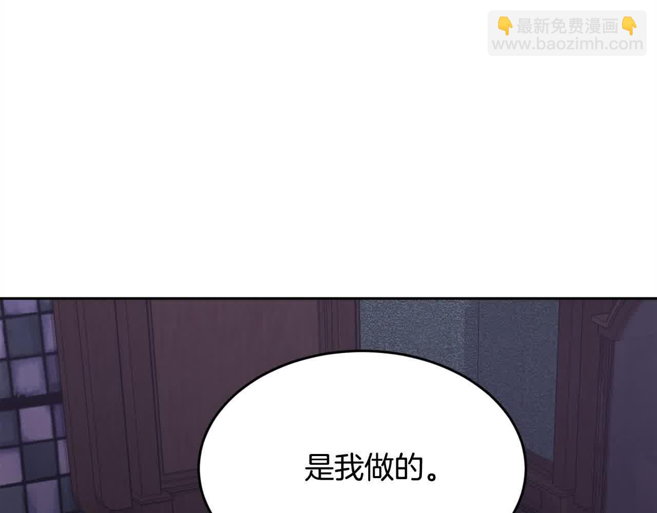 第177话 厚颜无耻的哥哥29