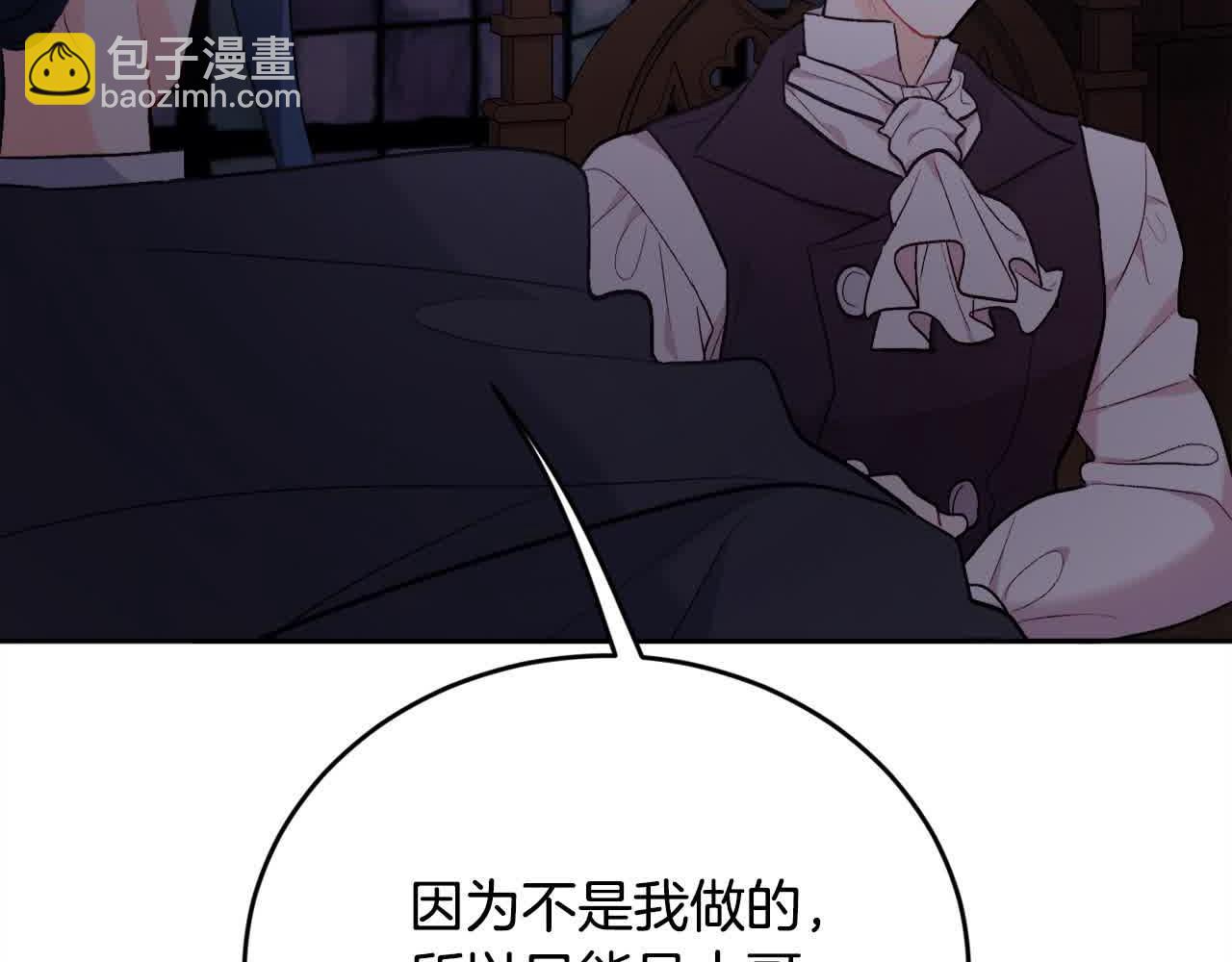 第177话 厚颜无耻的哥哥36