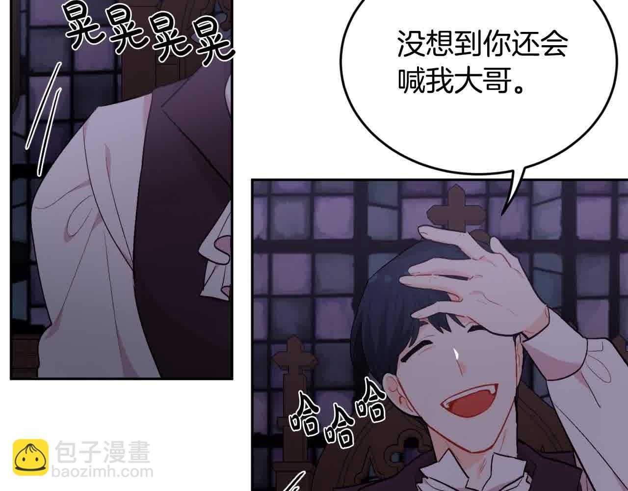第177话 厚颜无耻的哥哥39