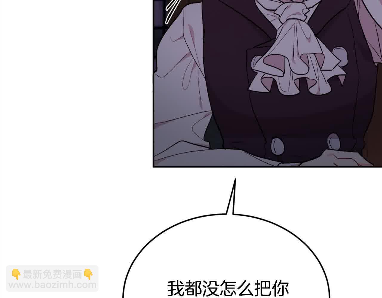 第177话 厚颜无耻的哥哥40