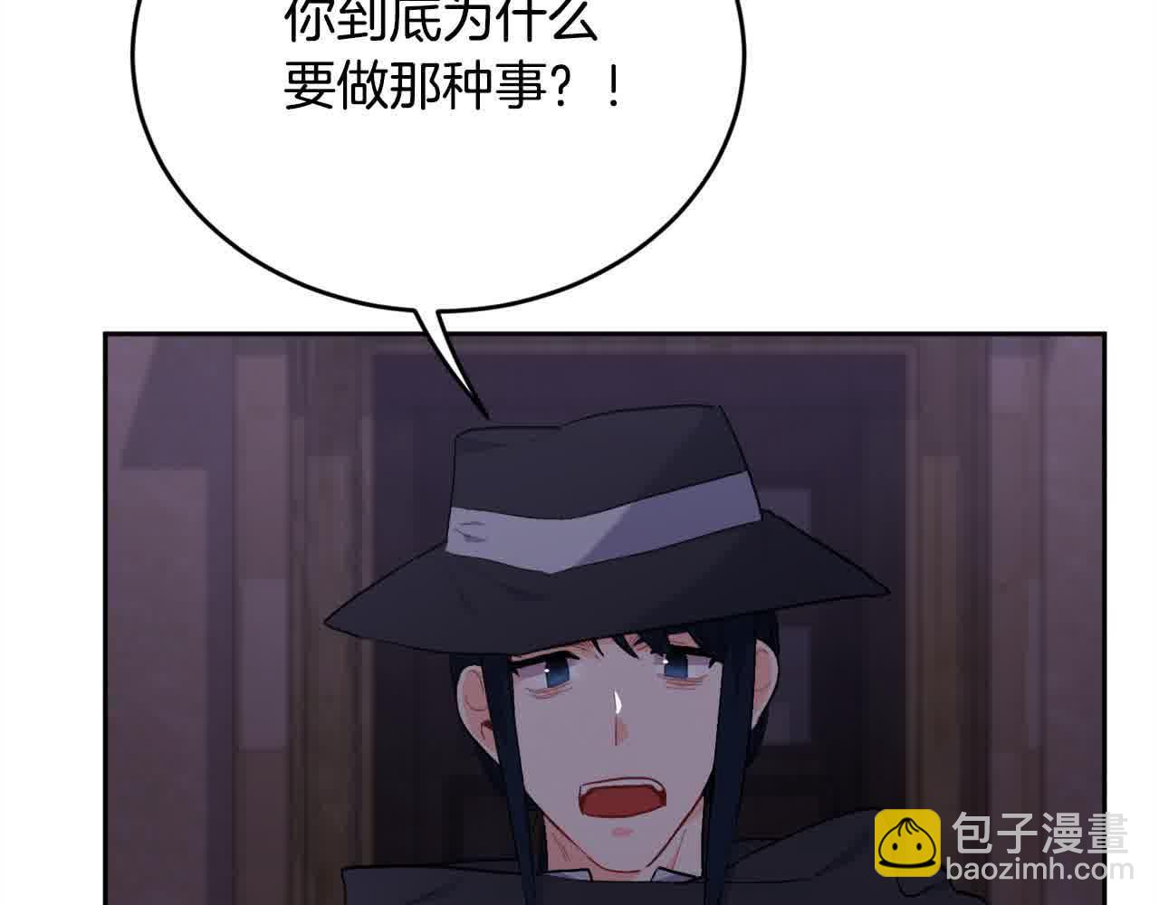 第177话 厚颜无耻的哥哥42