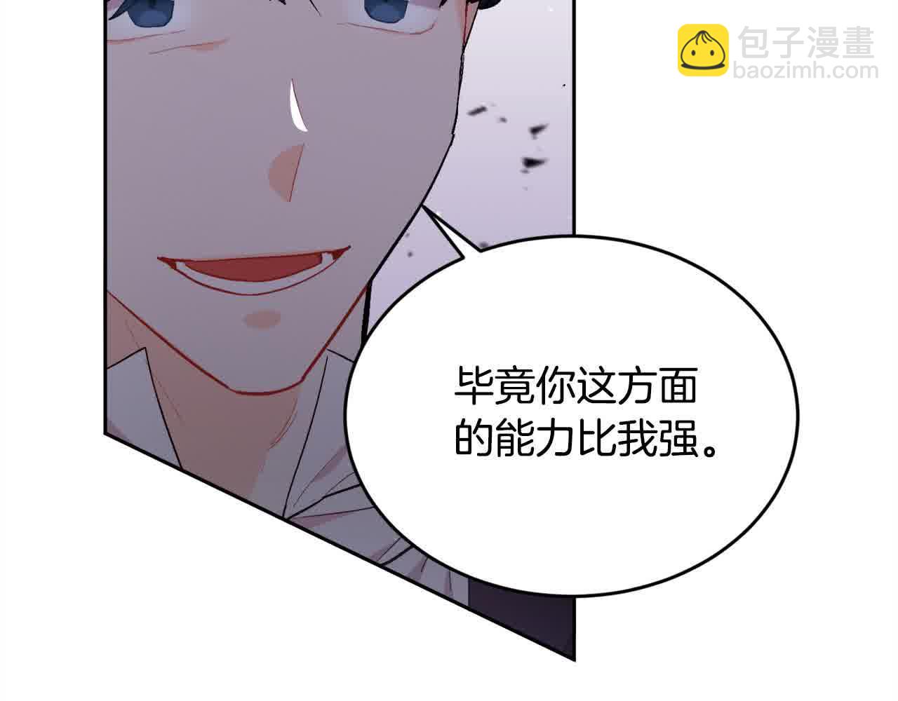 第177话 厚颜无耻的哥哥48