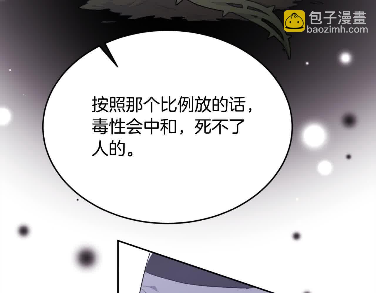 第177话 厚颜无耻的哥哥54
