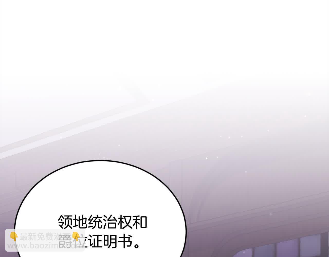 第177话 厚颜无耻的哥哥57