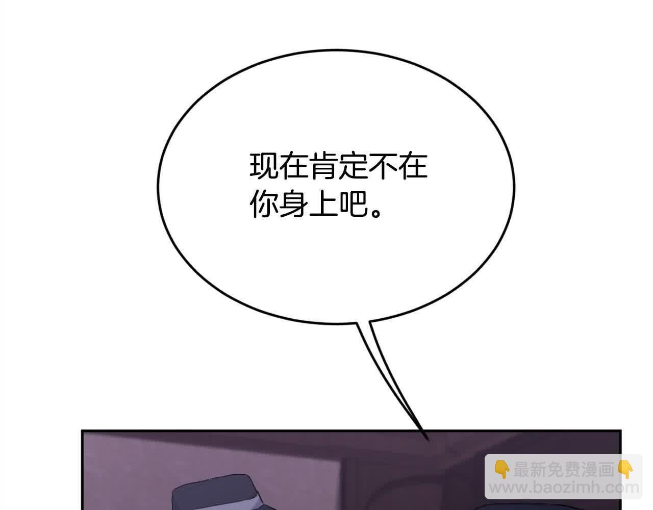 第177话 厚颜无耻的哥哥60
