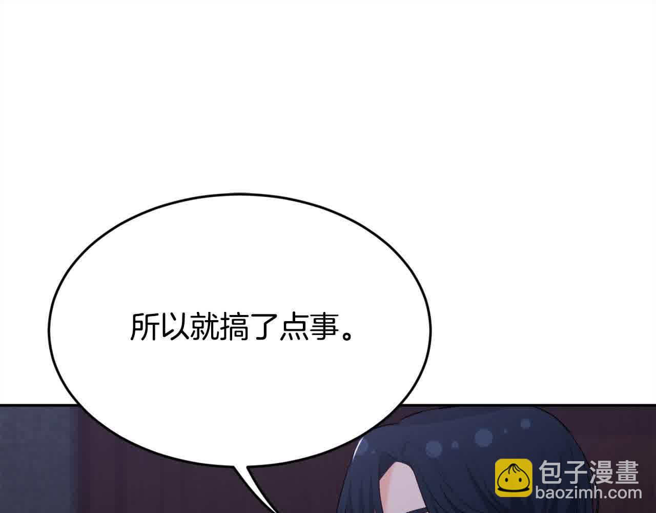 第177话 厚颜无耻的哥哥64