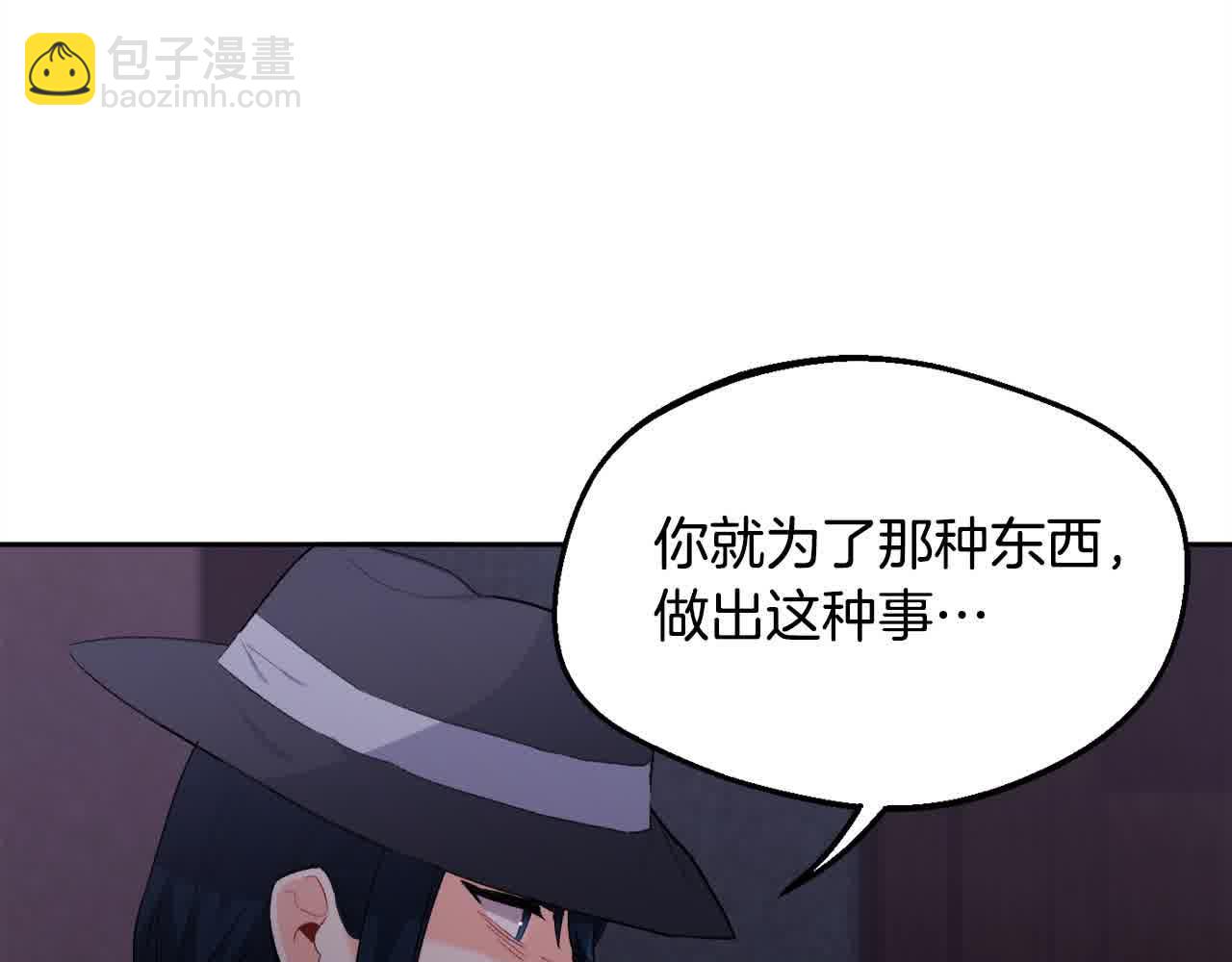 第177话 厚颜无耻的哥哥66