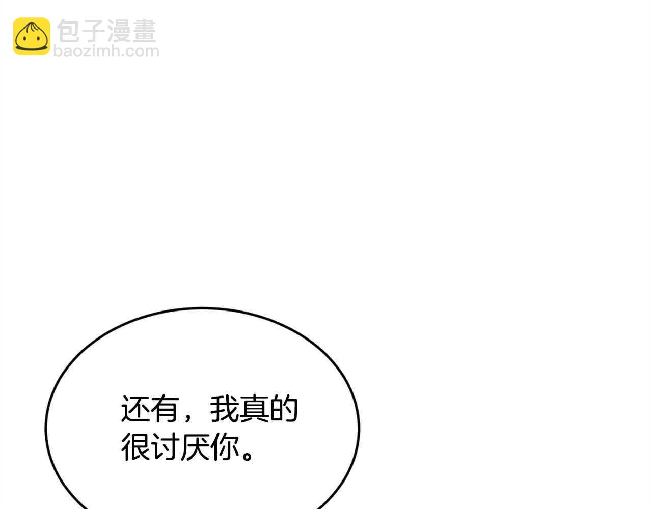 第177话 厚颜无耻的哥哥72