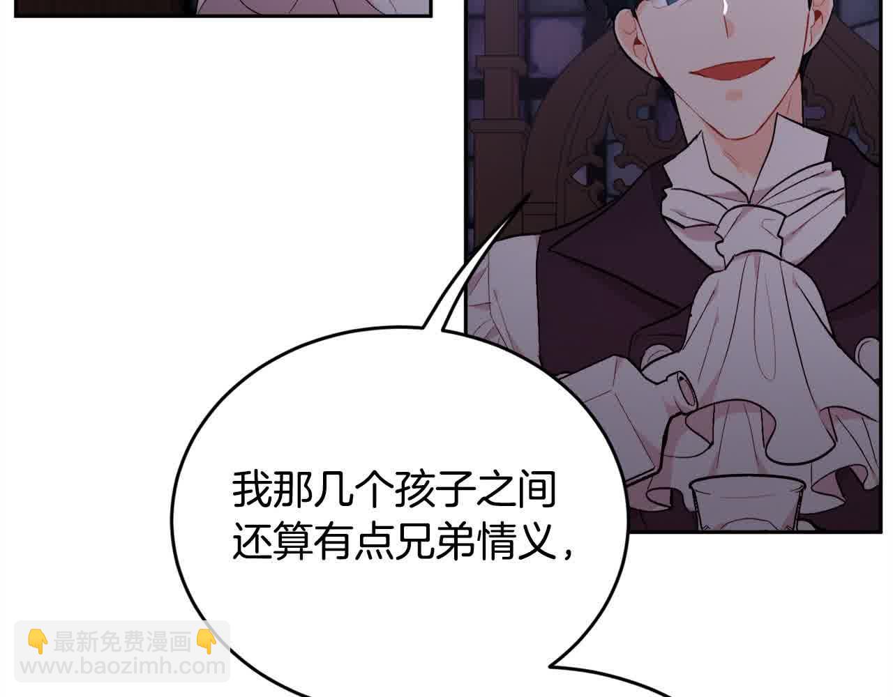 第177话 厚颜无耻的哥哥74