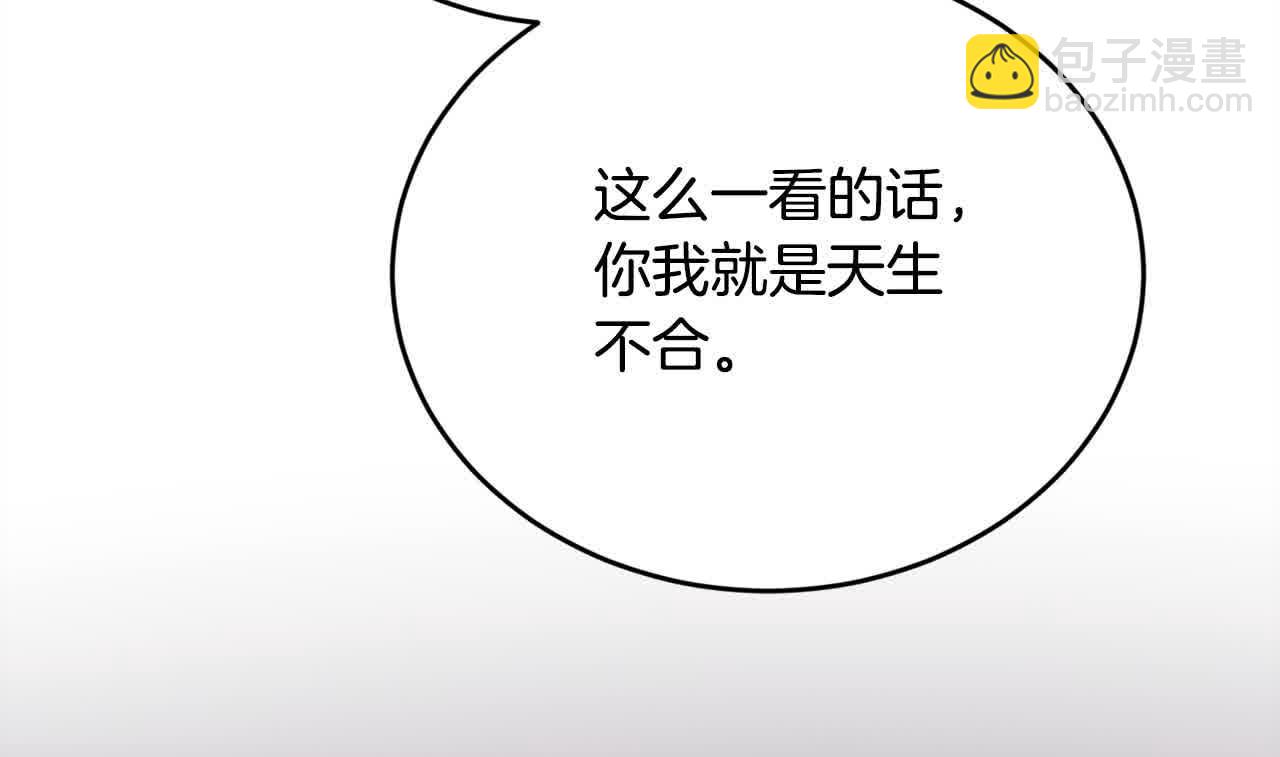 第177话 厚颜无耻的哥哥75