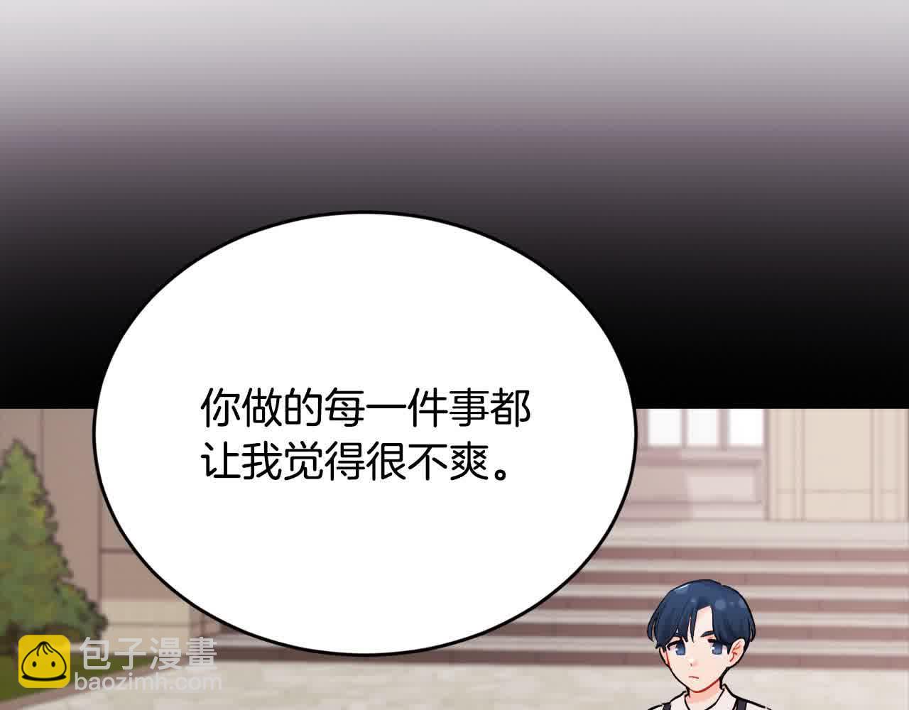第177话 厚颜无耻的哥哥76