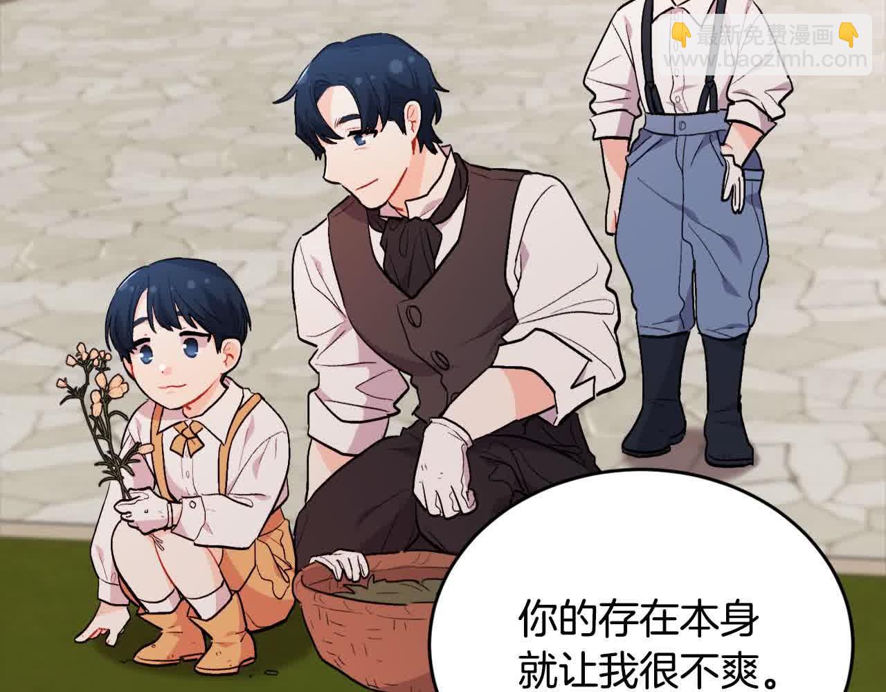 第177话 厚颜无耻的哥哥77