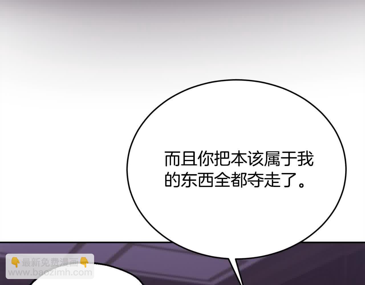 第177话 厚颜无耻的哥哥81
