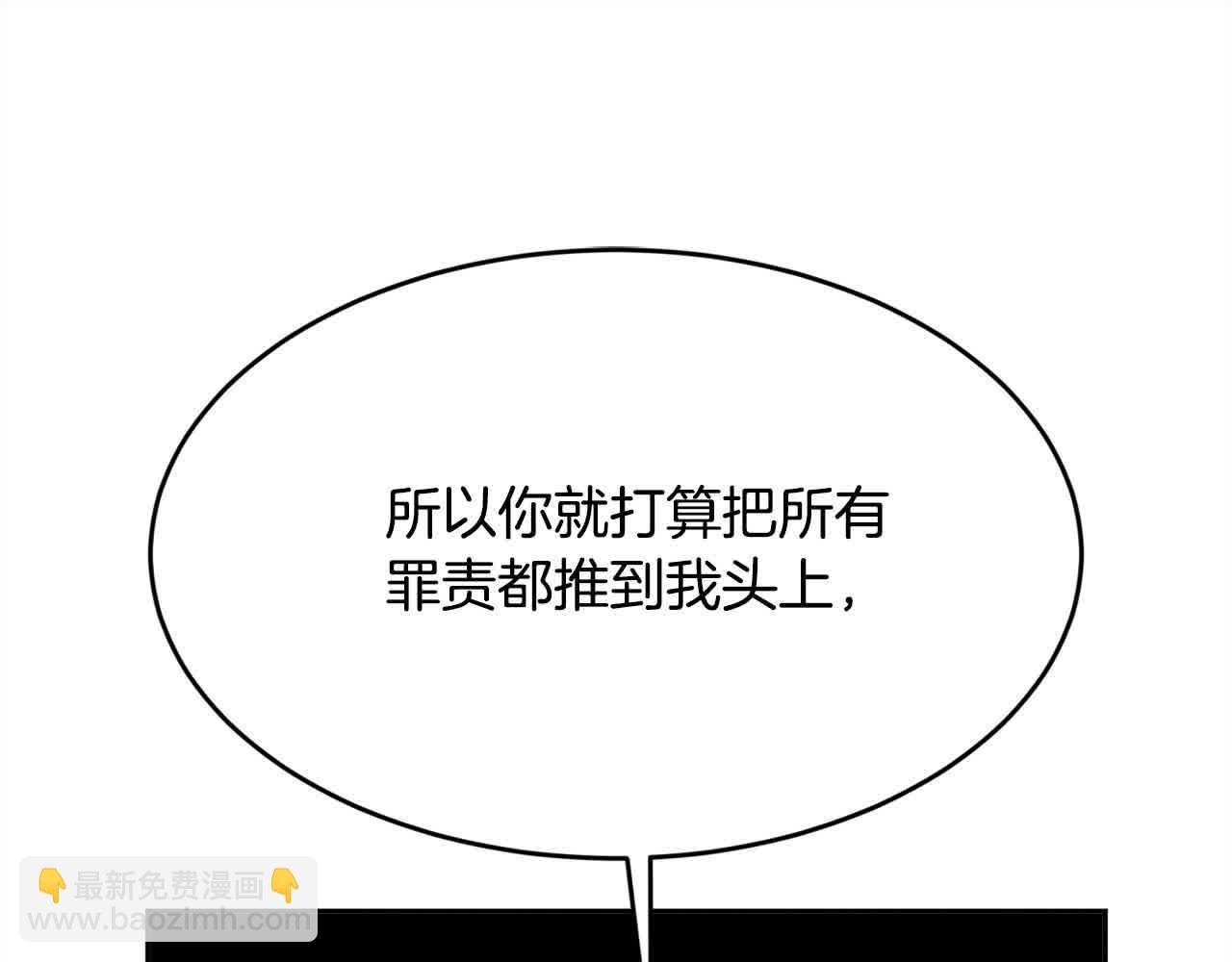 第177话 厚颜无耻的哥哥84