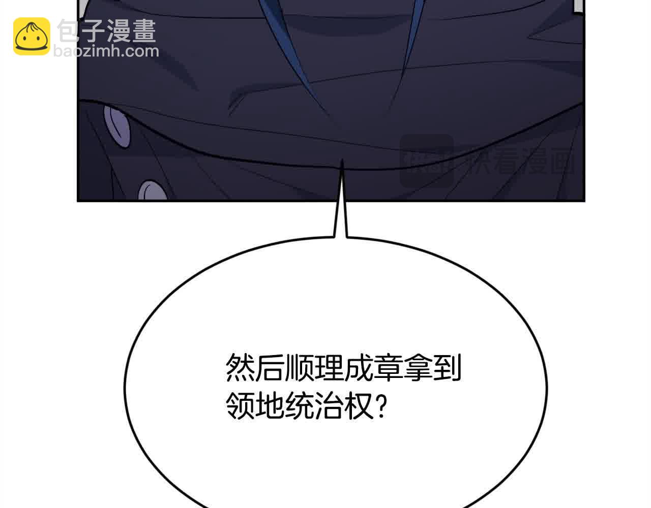 第177话 厚颜无耻的哥哥86
