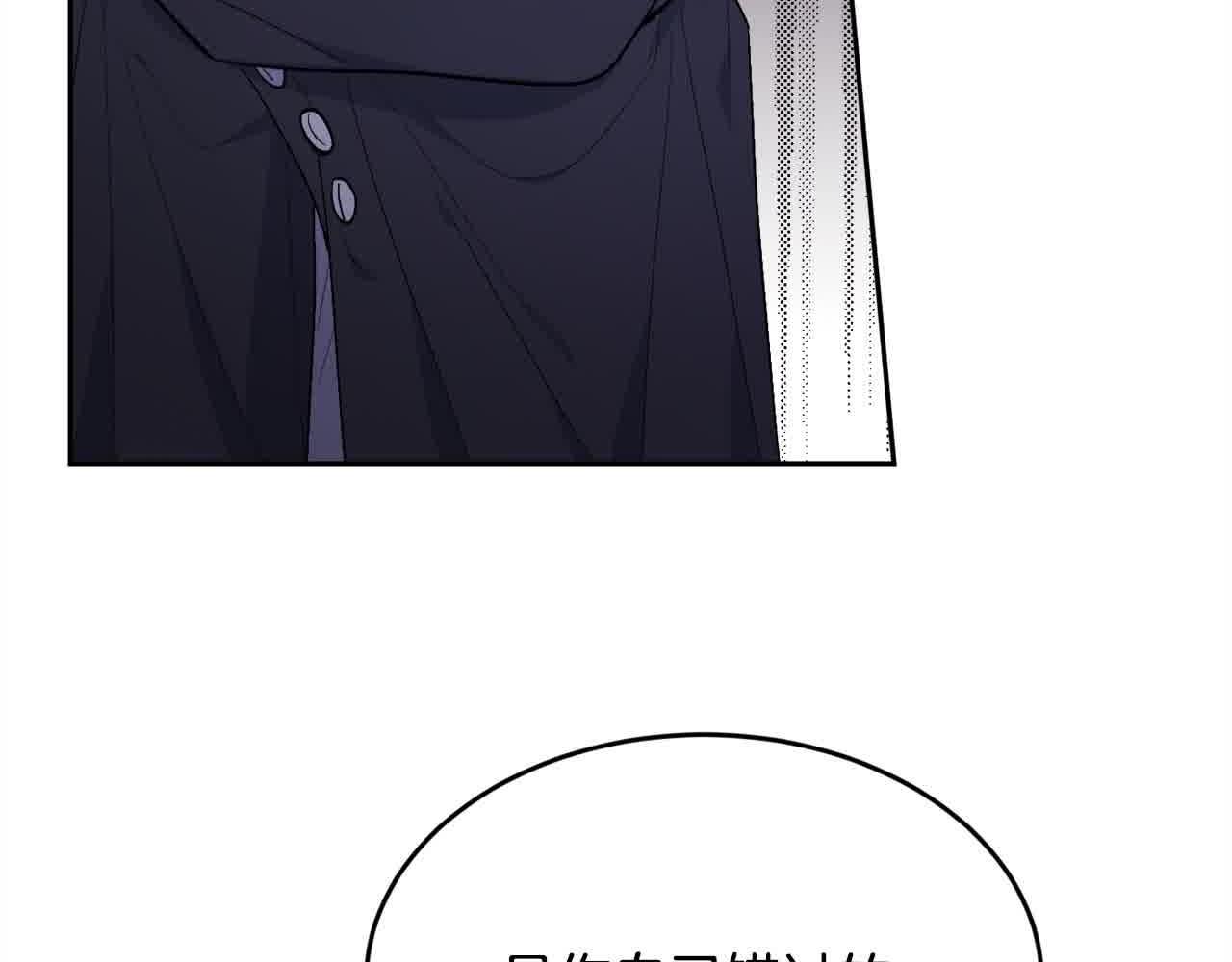 第177话 厚颜无耻的哥哥89