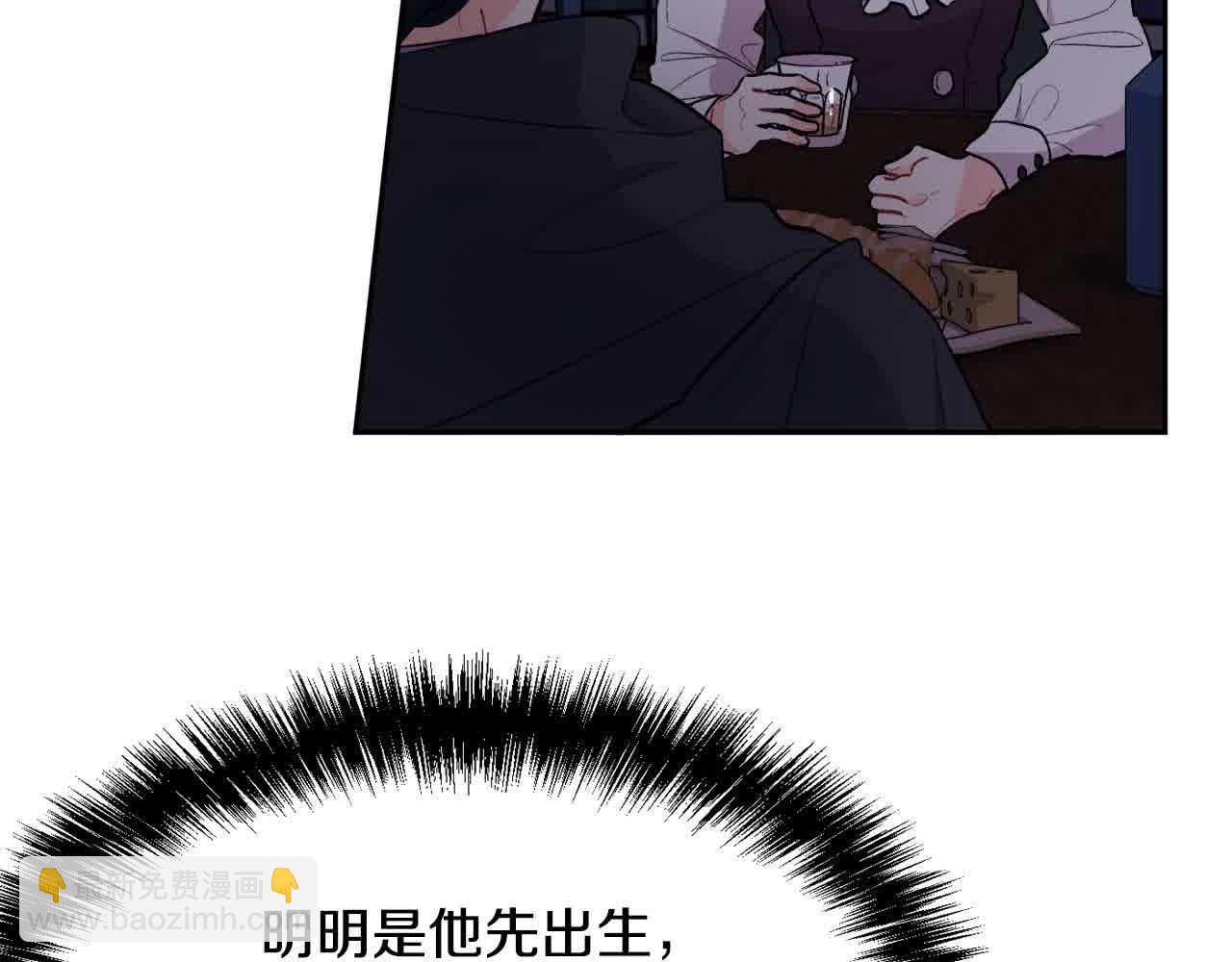 第177话 厚颜无耻的哥哥91