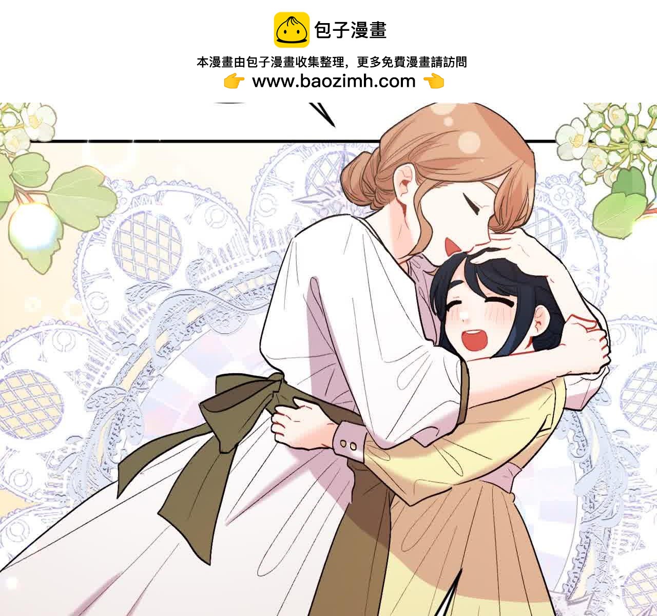 第178话 再见爱人1