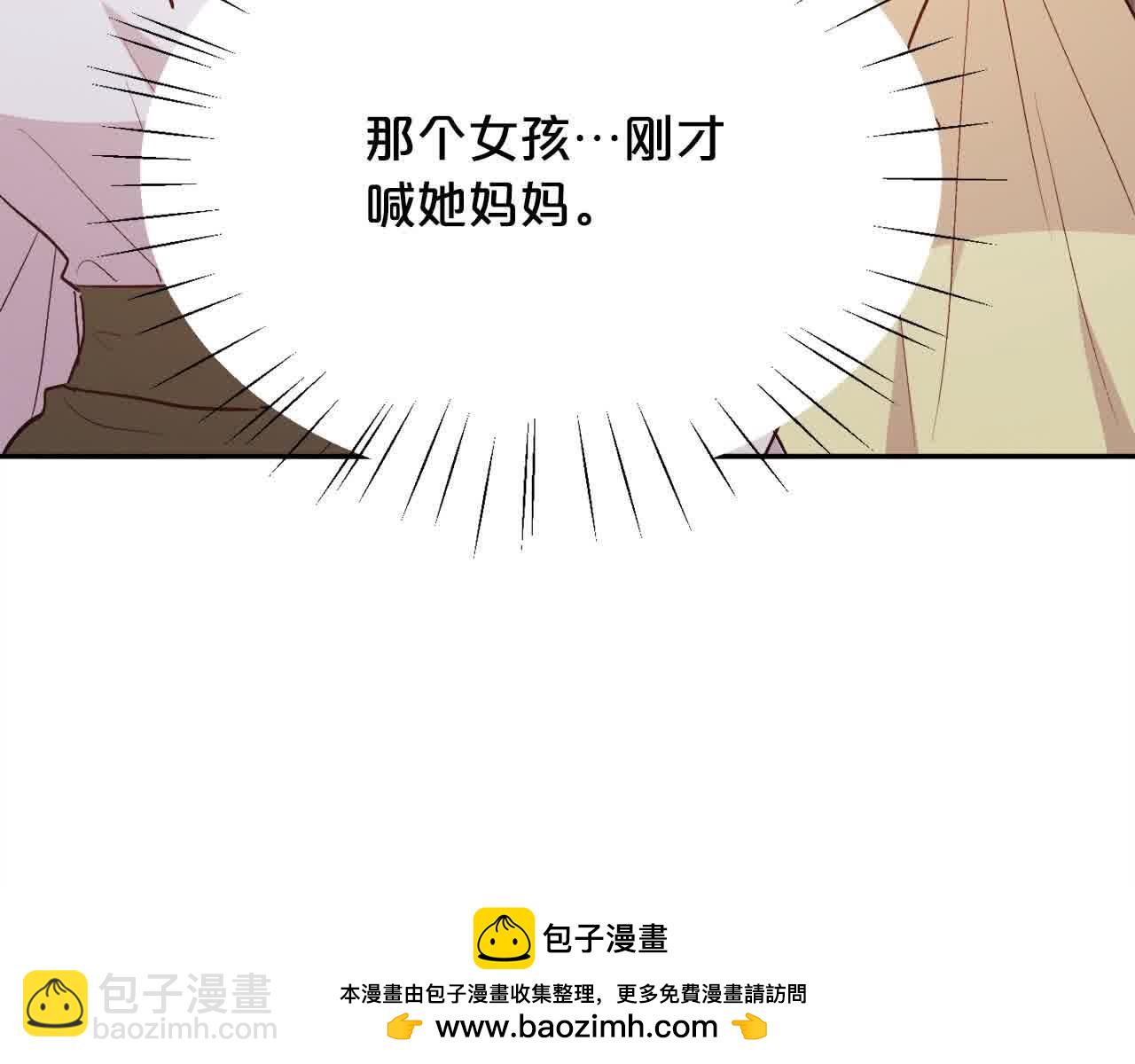 第178话 再见爱人107