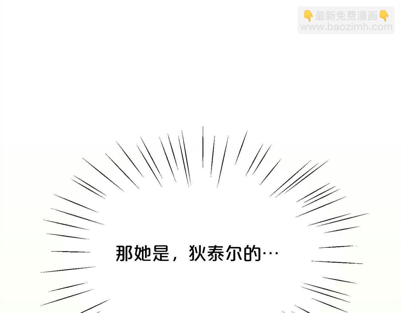 第178话 再见爱人108