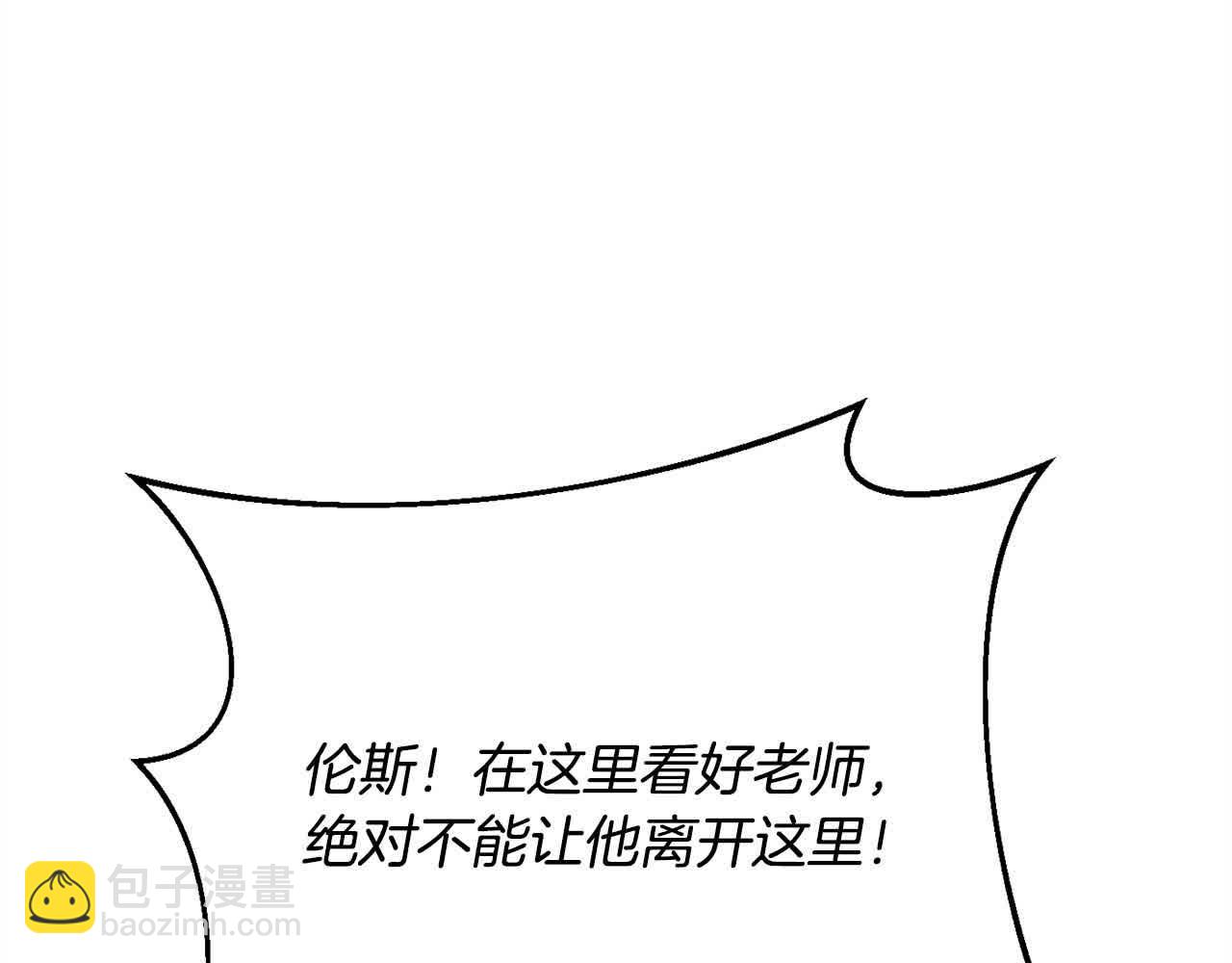 第178话 再见爱人119