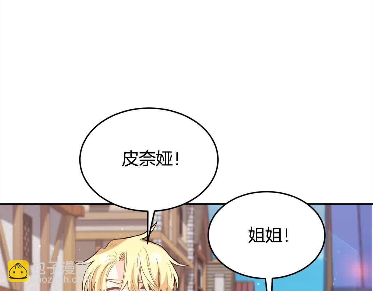 第178话 再见爱人126